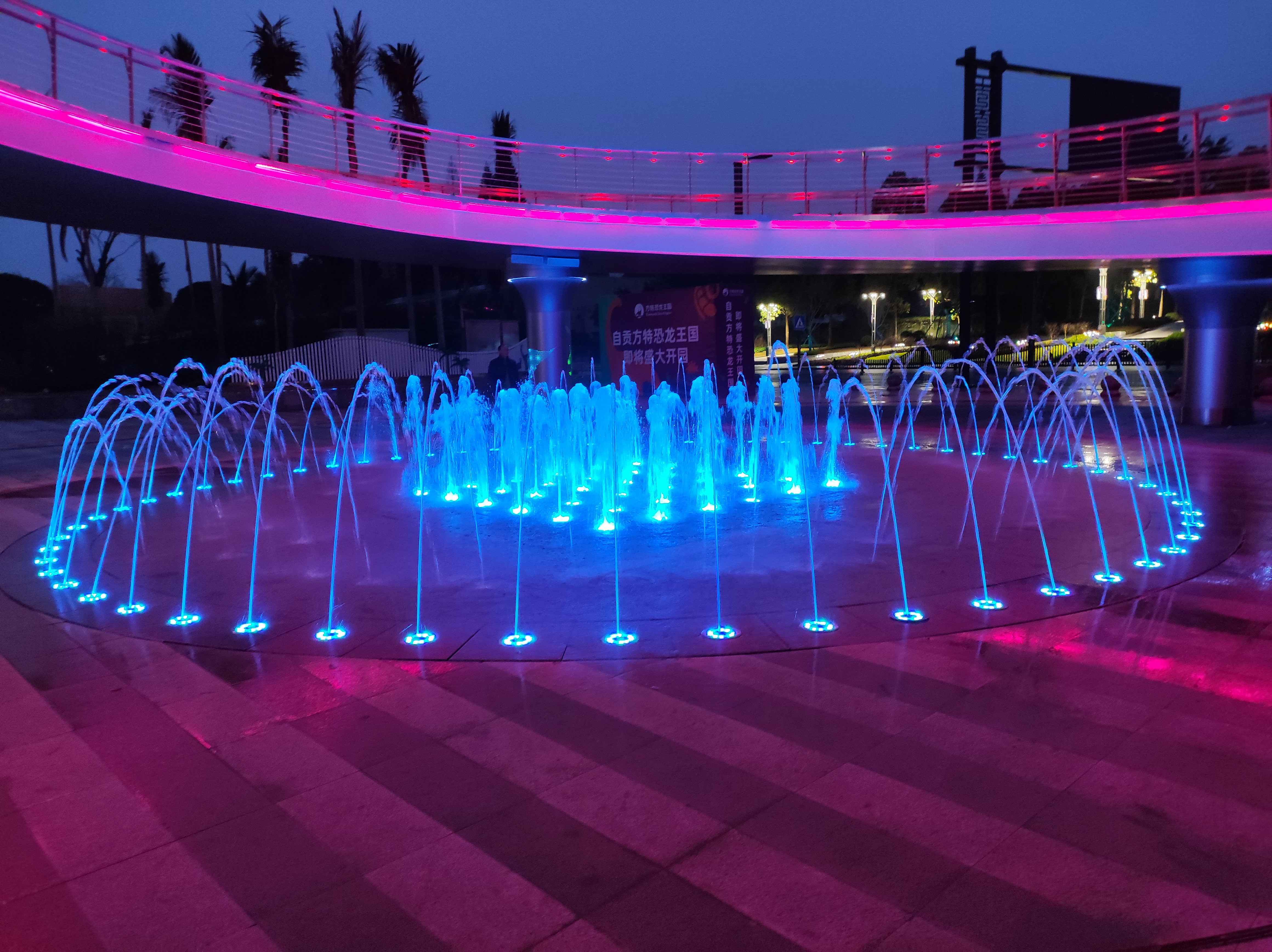 自贡恐龙旅游中心音乐喷泉
